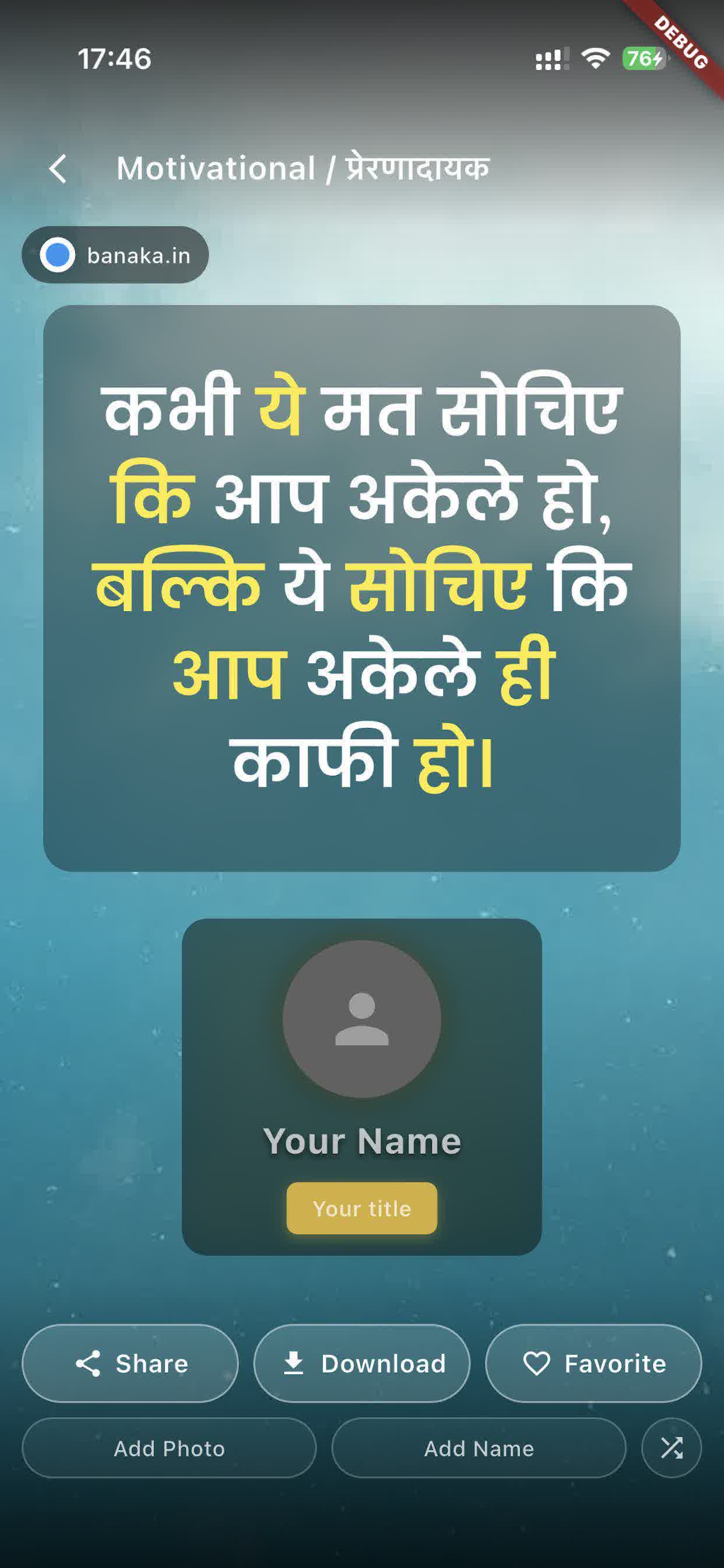 DP & Status screenshot